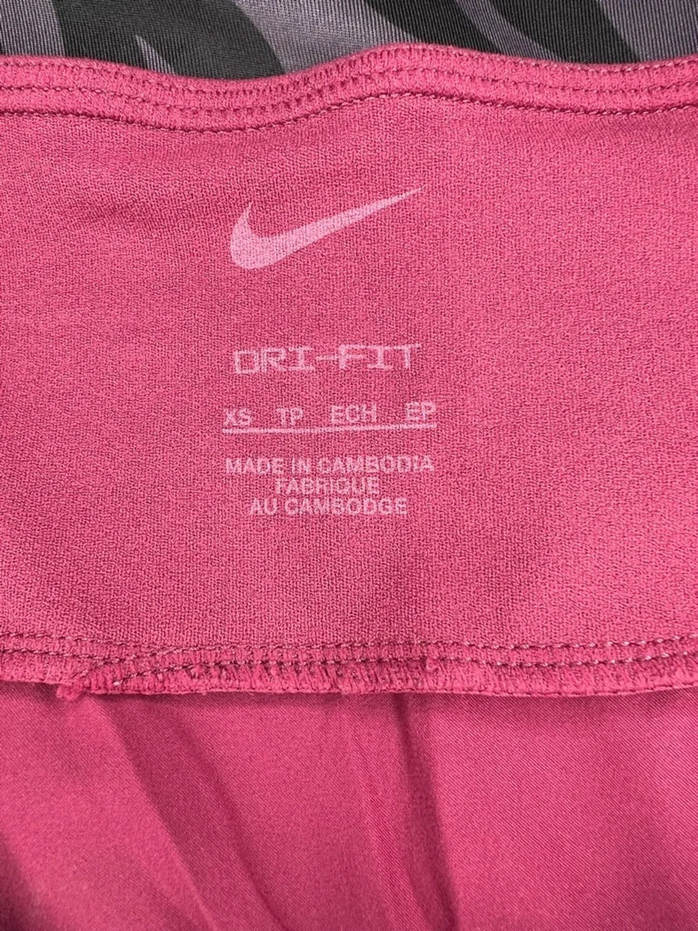 Nike Womens Nylon Blend Lightweight Jogger Pants Elastic Waist Size XS Burgundy